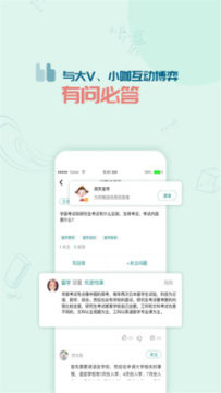 ������ѧapp