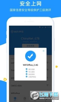 ����WiFi���ٰ�app