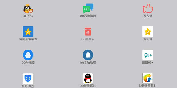 沐白软件库app_沐白软件库手机版_沐白软件库官方版