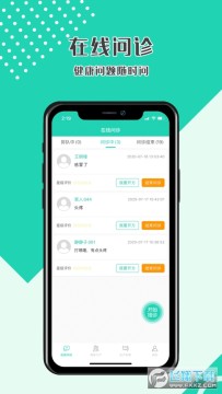 Ҽ������ҽ����