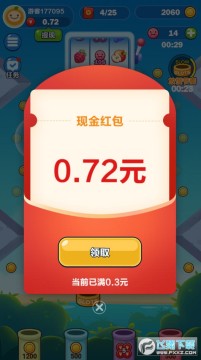 弹球大师红包版游戏 弹球大师红包版游戏