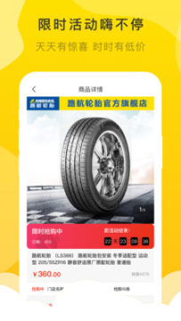 麒麟云店app官方版 麒麟云店app官方版