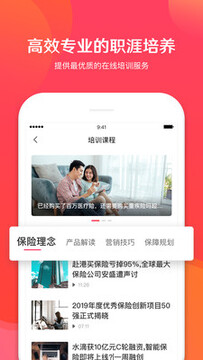 保阁app官方版 保阁app官方版