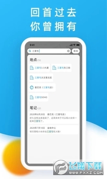 ����app���°�