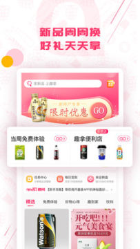 Ȥ��app���°�