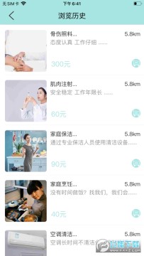 易养养老官方版 易养养老官方版