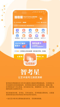 �ǿ��������߿�־Ը�app