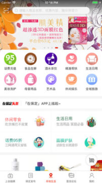 �ڱ���app�ٷ���