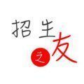 招生考试之友河南电子版20202.31最新版