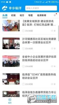 ��������app