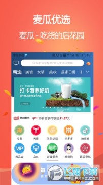 ���app�ٷ���