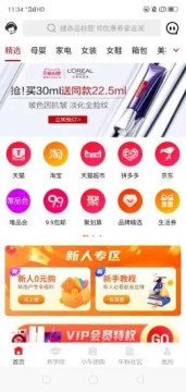 小牛团app 小牛团app