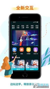 Сʨ��Ӣ��app