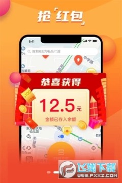 时代猪app 时代猪app