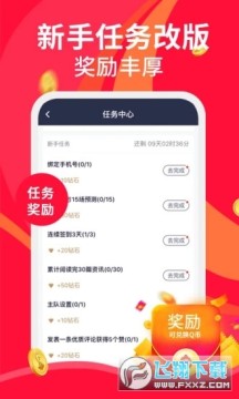 FE电竞app官方版 FE电竞app官方版