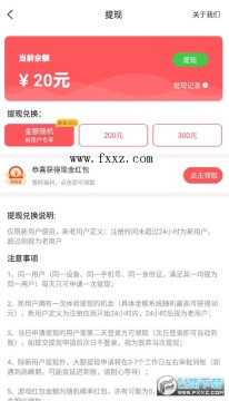 夏日消消红包版 夏日消消红包版