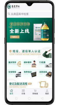 �������app�ٷ���
