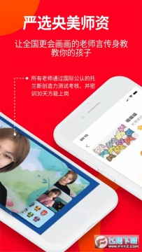 ������ٶ�����ѧϰapp