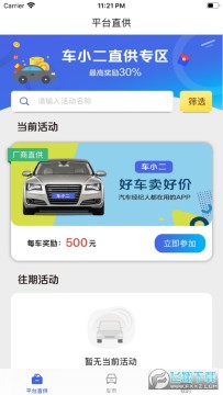 ��С��app�ٷ���