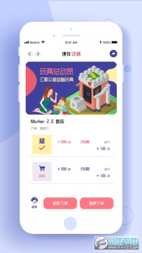 小熊牙编程app安卓版 小熊牙编程app安卓版