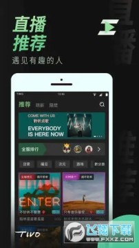 TWOZ罻app