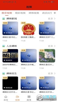 ������ýapp�ٷ���