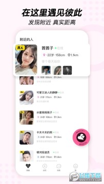 ����app�ٷ���