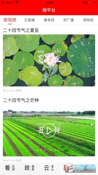 ��һ��ɽapp��׿��