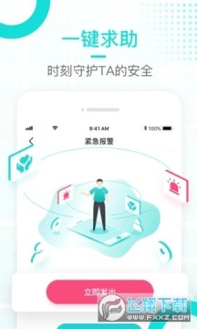 ����ػ�app�ٷ���