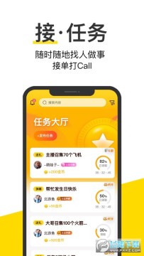 ����app�ٷ���