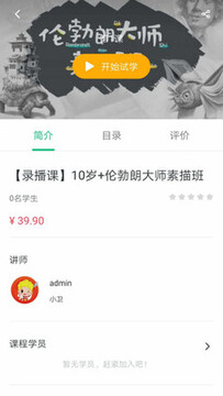 С������app