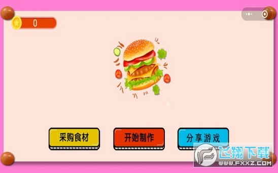 Burger Shop FREE(㺺갲׿)1.0°ͼ0