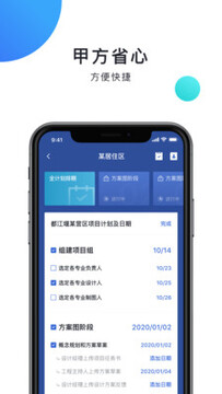 ���㽨��app