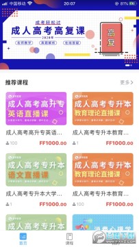 �������app