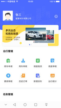 Ҭ�ǳ��ܼ�app�ٷ���