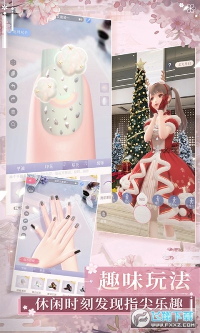 闪耀暖暖联动魔卡少女樱国服下载 魔卡少女樱闪暖限定联动版安卓版1 1 同人版 飞翔下载 闪耀暖暖联动魔卡少女樱国服下载 魔卡少女樱闪暖限定联动版安卓版1 1 同人版 飞翔下载