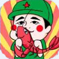 虾玩农场1949首码内测版1.0安卓版