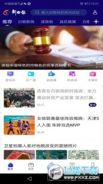 �°���app�ٷ���