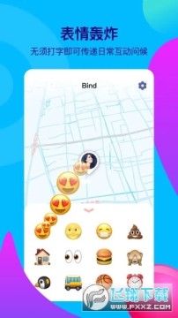 Bind情侣视频app Bind情侣视频app