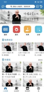 ��Ի΢��app�ٷ���