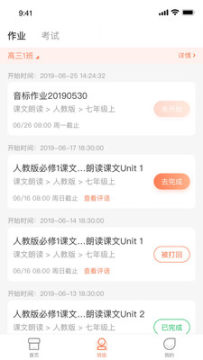 ӢZWapp