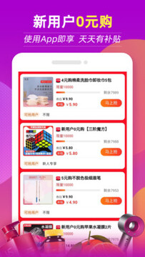 �����ؼ۰�app