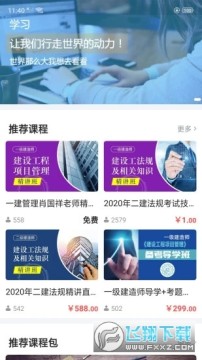 ��Ѹ�����ֻ���