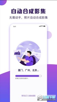POCO卡点视频制作app POCO卡点视频制作app