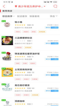 贺州同城app 贺州同城app