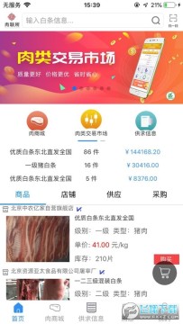 ������app�ٷ���