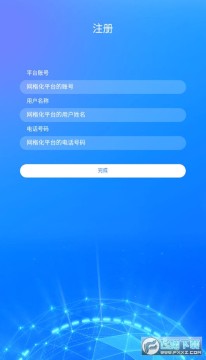 ʯ����ʮ��ƽ��app