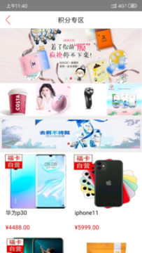 �����̳�app���°�