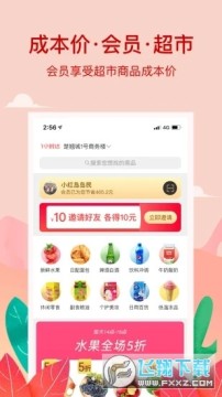 С�쵺app�ٷ���