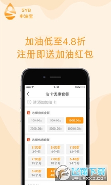 ���ͱ�app�ٷ���